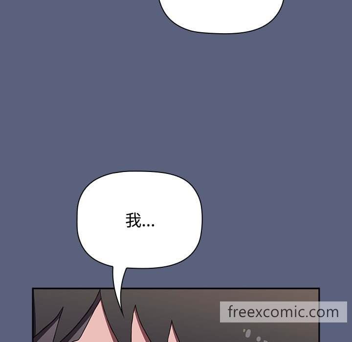 小孩子才做选择第79話