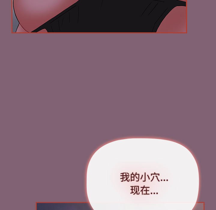 小孩子才做选择第79話