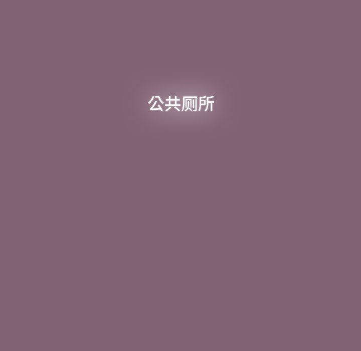 小孩子才做选择第79話
