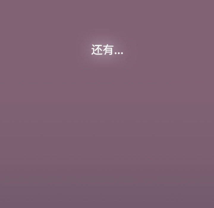 小孩子才做选择第79話