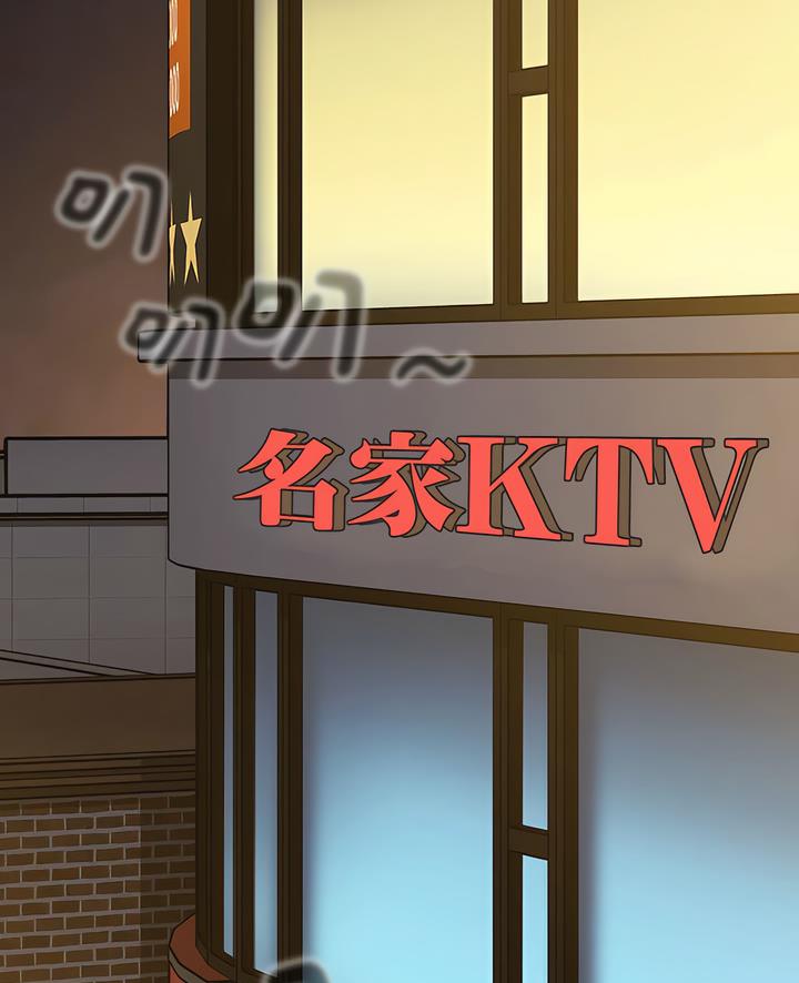 小孩子才做选择第80話
