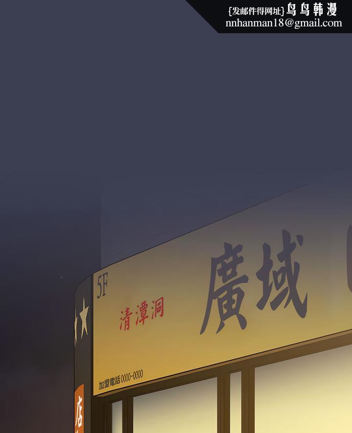 小孩子才做選擇 - 第80話1.jpg,小孩子才做選擇 - 第80話1,小孩子才做選擇 - 第80話