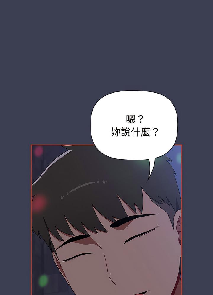 小孩子才做選擇 - 第80話59.jpg,小孩子才做選擇 - 第80話59,小孩子才做選擇 - 第80話