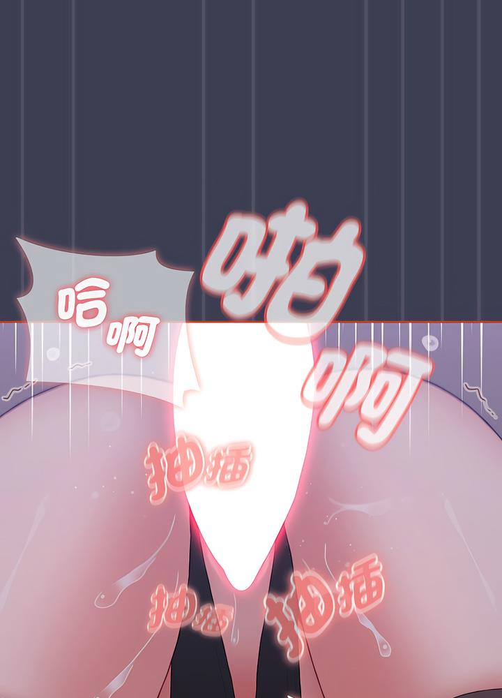 小孩子才做选择第80話