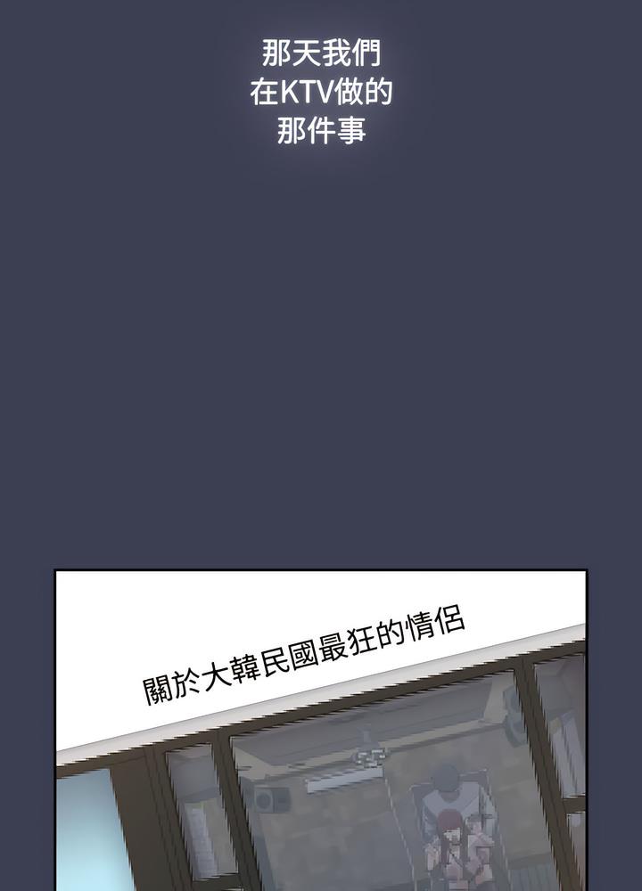 小孩子才做選擇 - 第80話77.jpg,小孩子才做選擇 - 第80話77,小孩子才做選擇 - 第80話