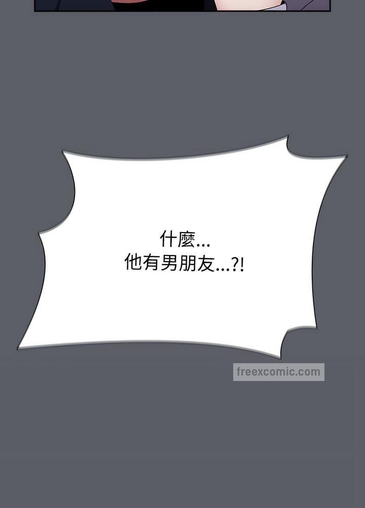 小孩子才做選擇 - 第80話99.jpg,小孩子才做選擇 - 第80話99,小孩子才做選擇 - 第80話