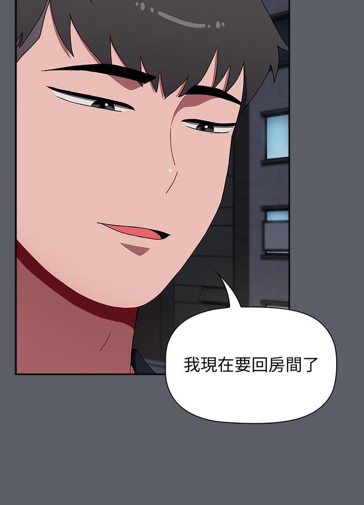 小孩子才做選擇 - 第80話124.jpg,小孩子才做選擇 - 第80話124,小孩子才做選擇 - 第80話
