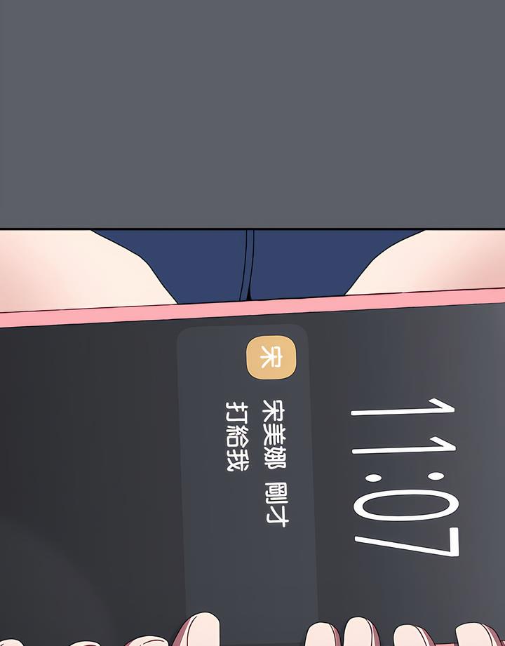 小孩子才做選擇 - 第80話139.jpg,小孩子才做選擇 - 第80話139,小孩子才做選擇 - 第80話