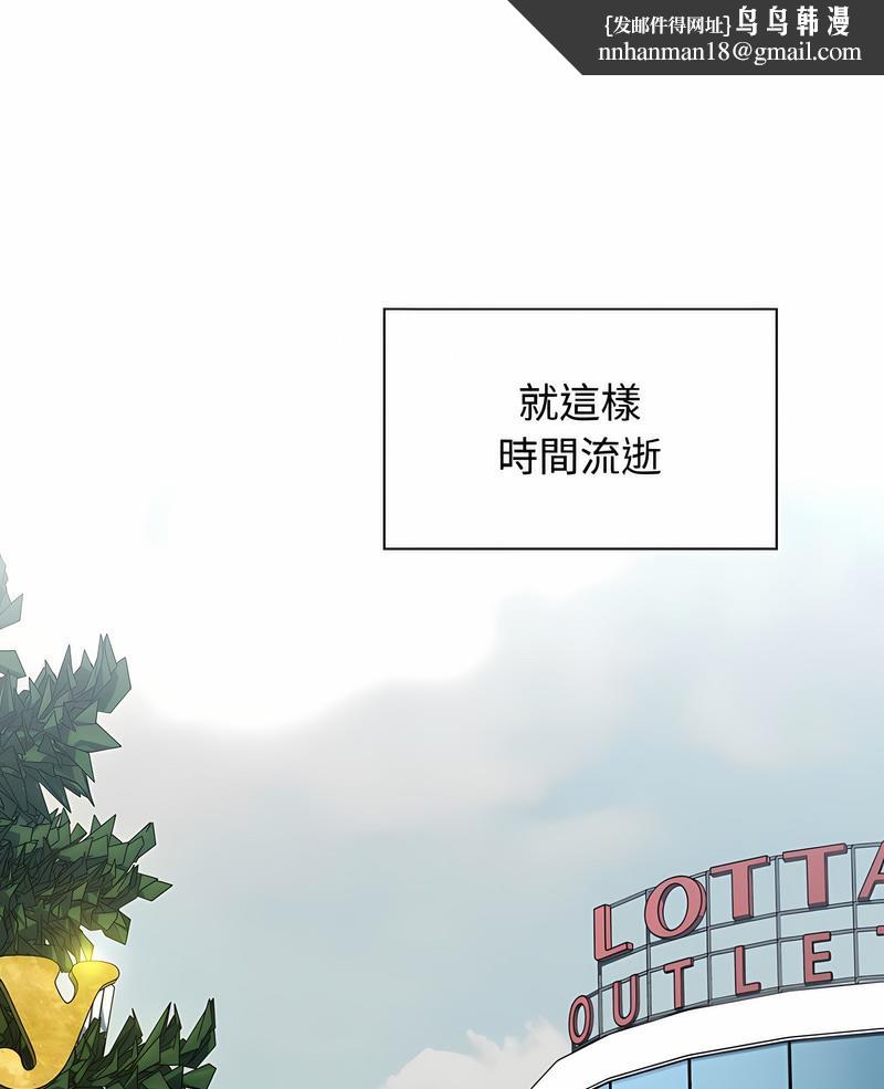 小孩子才做选择第81話