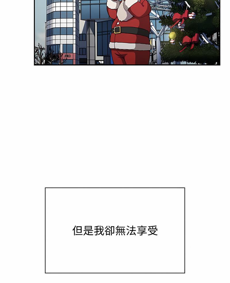 小孩子才做选择第81話