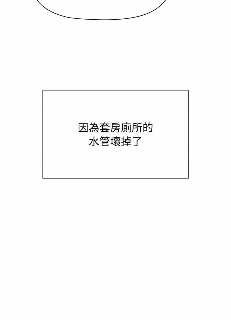 小孩子才做选择第81話