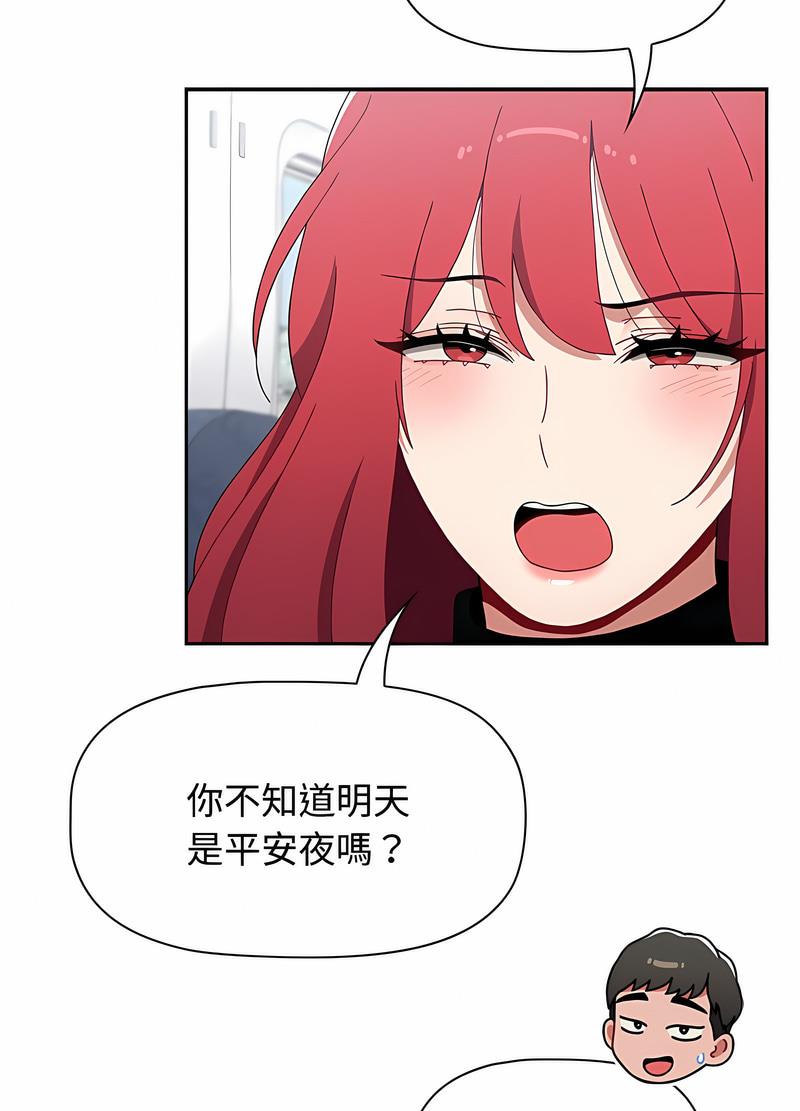 小孩子才做选择第81話