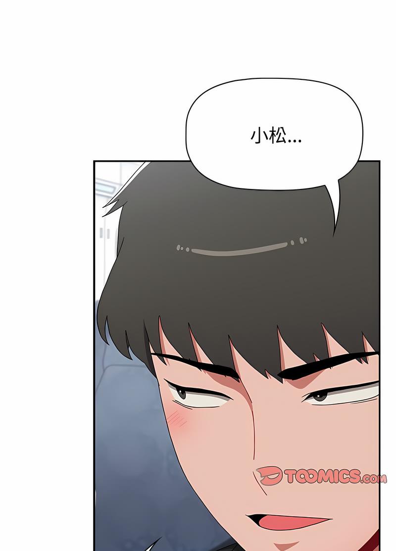 小孩子才做选择第81話