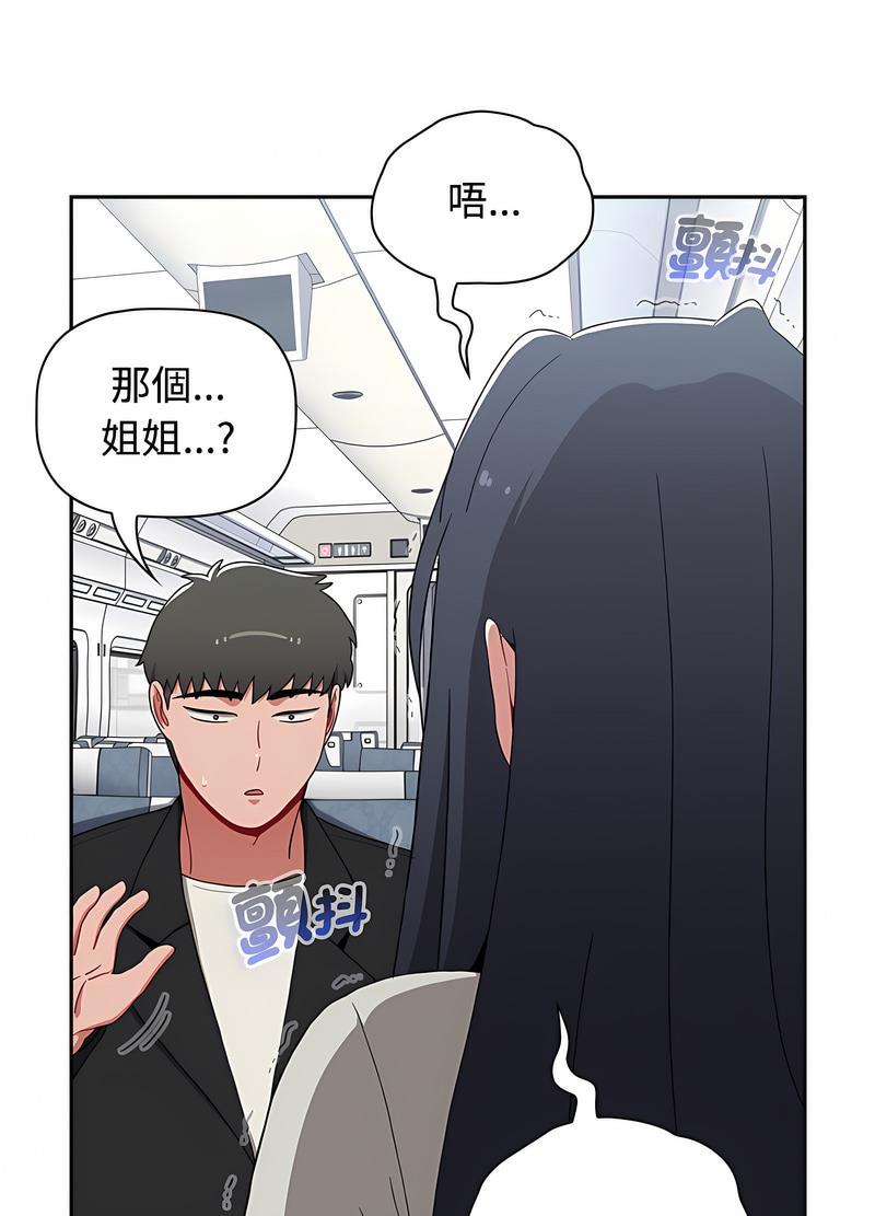 小孩子才做选择第81話
