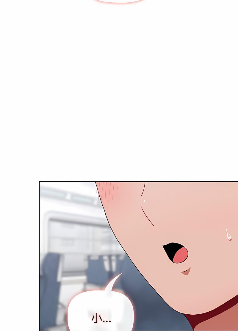 小孩子才做选择第81話