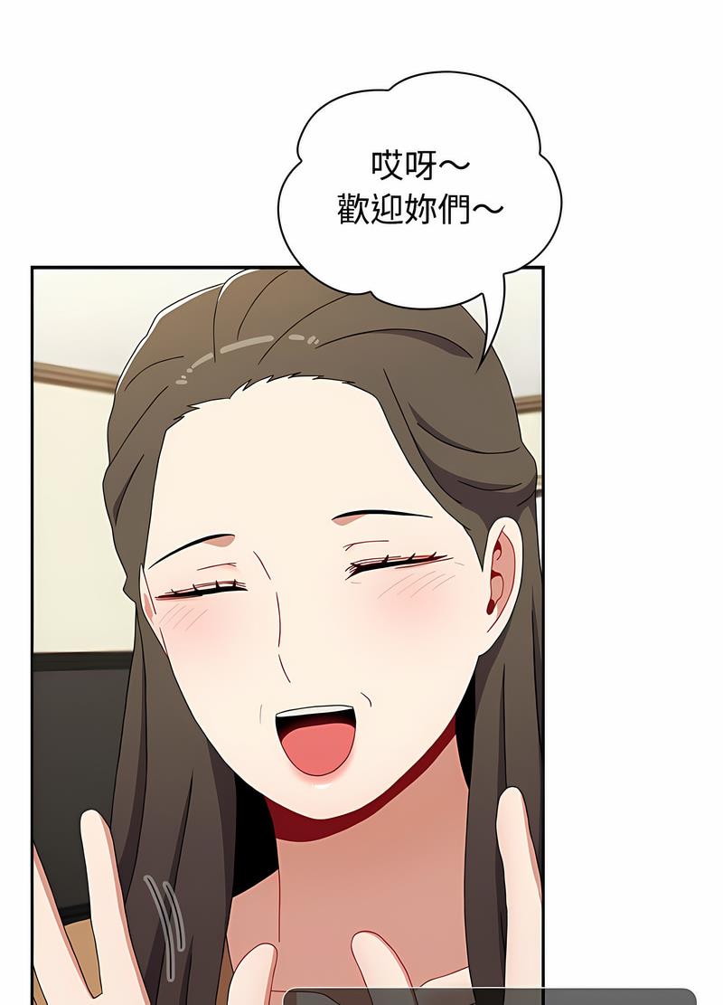 小孩子才做选择第81話