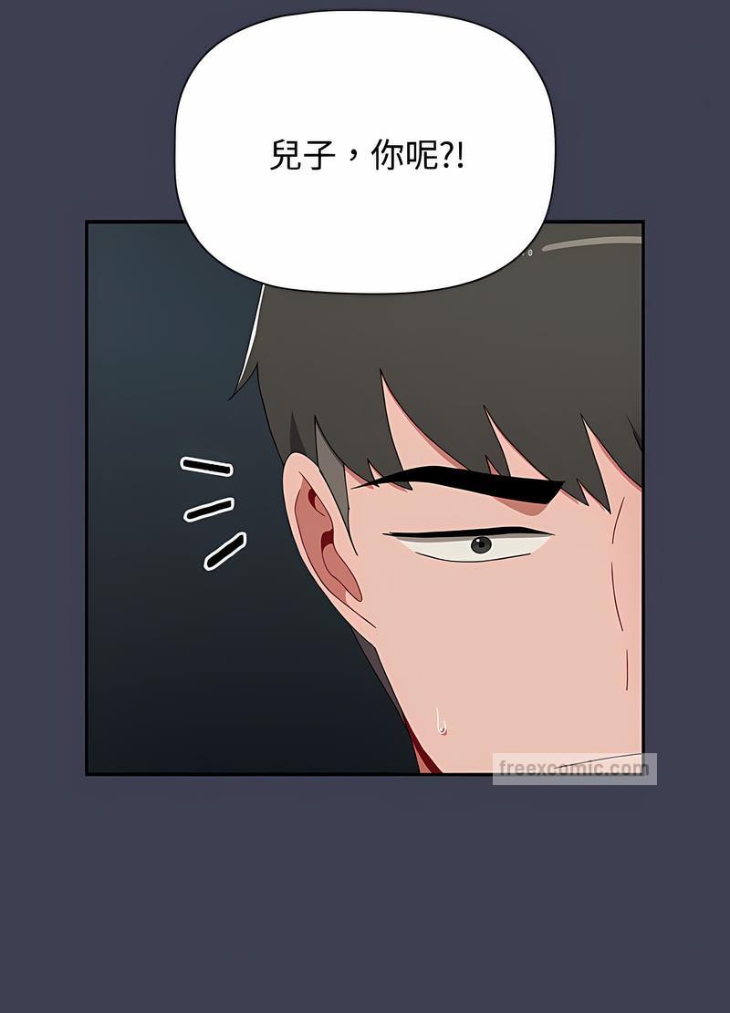 小孩子才做选择第81話