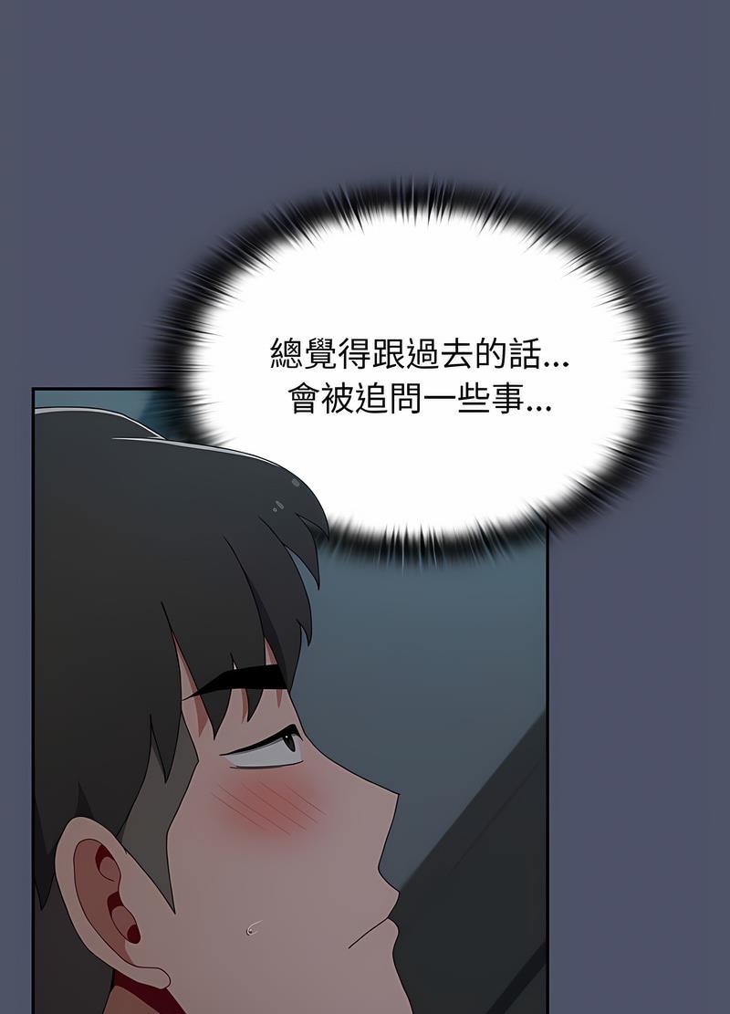 小孩子才做选择第82話