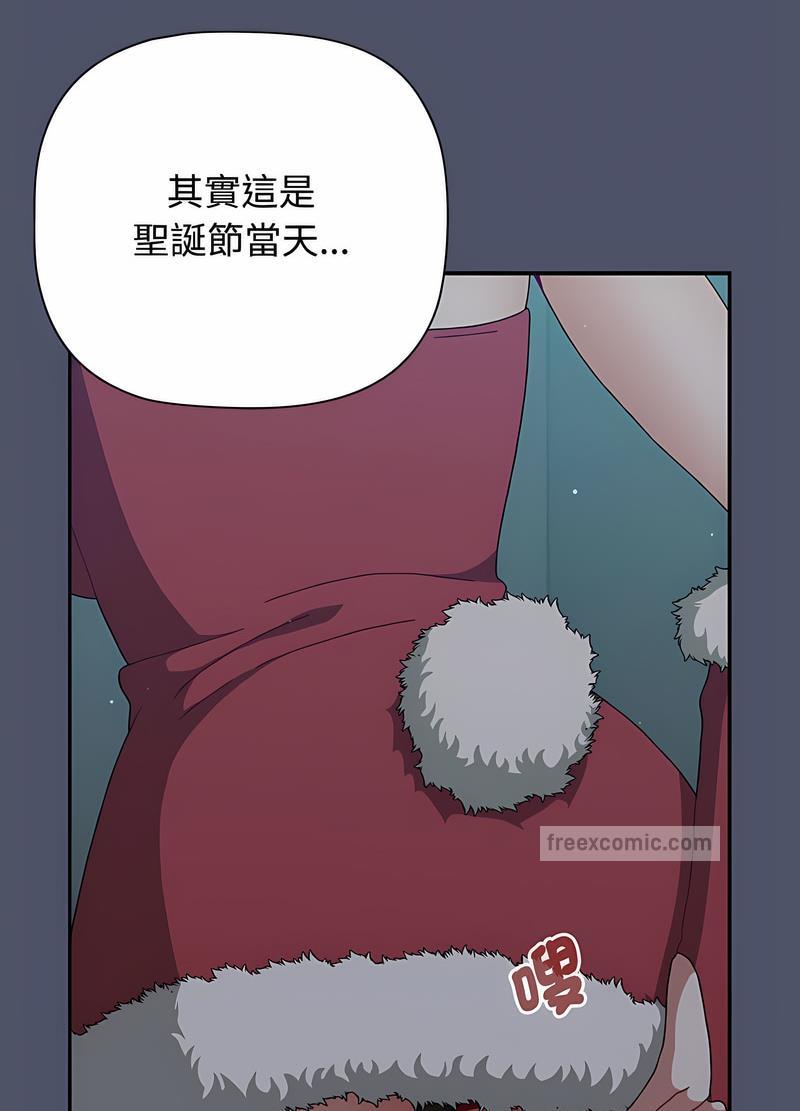 小孩子才做选择第82話
