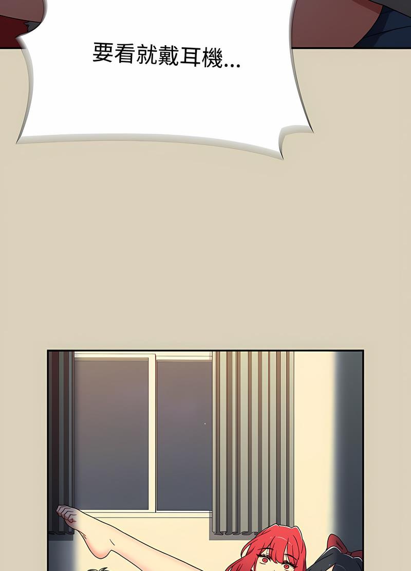 小孩子才做选择第82話