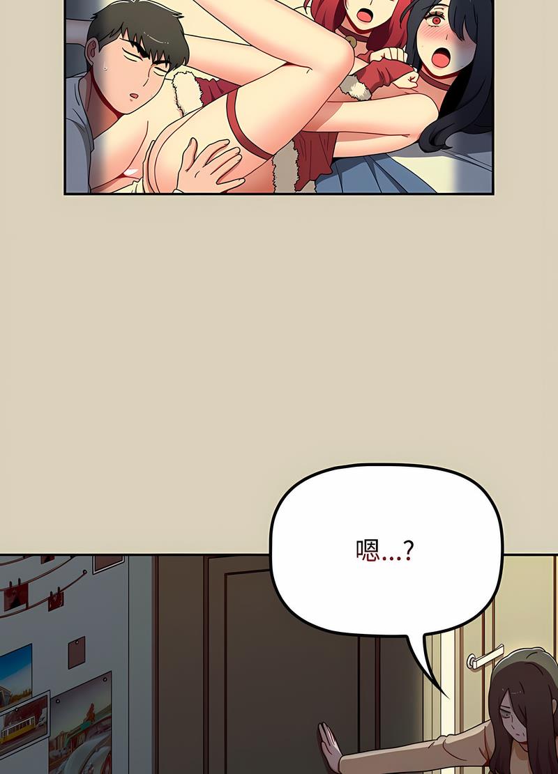 小孩子才做选择第82話