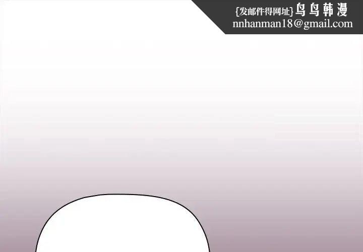 小孩子才做选择第83話