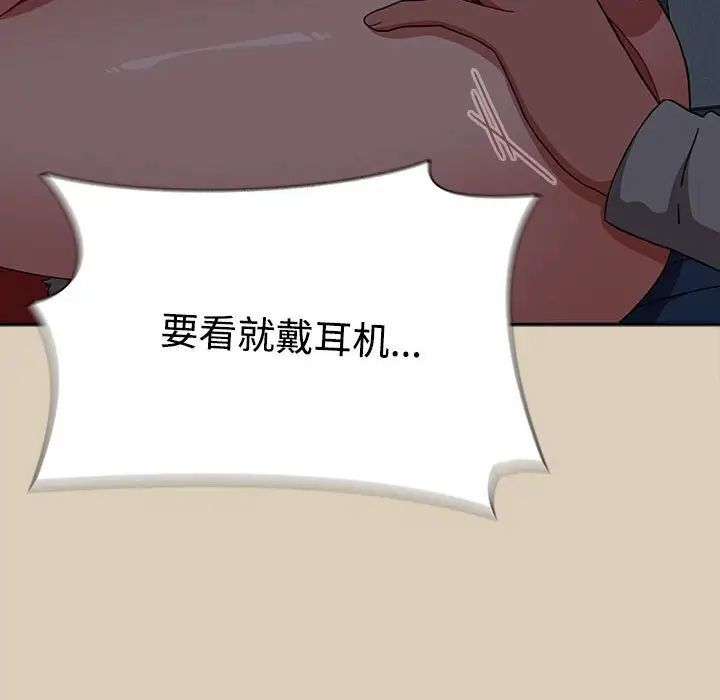 小孩子才做選擇第83話