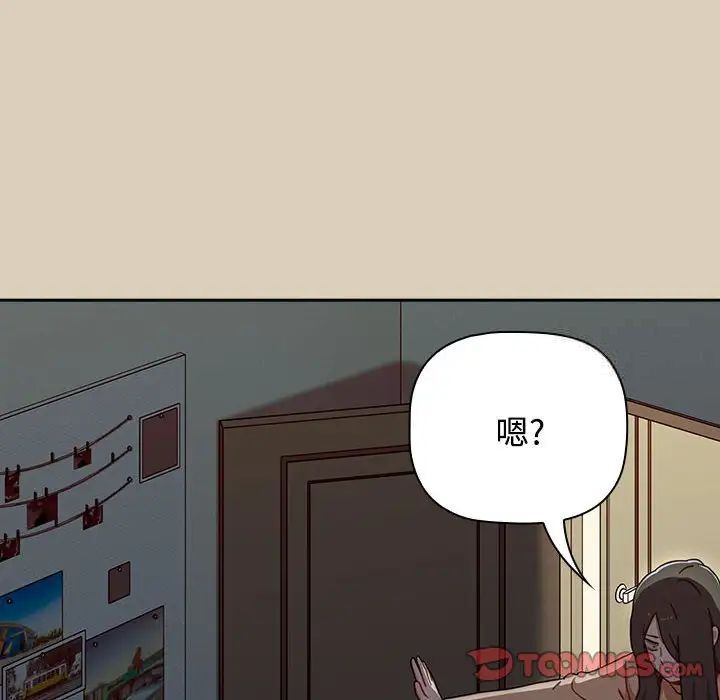 小孩子才做选择第83話