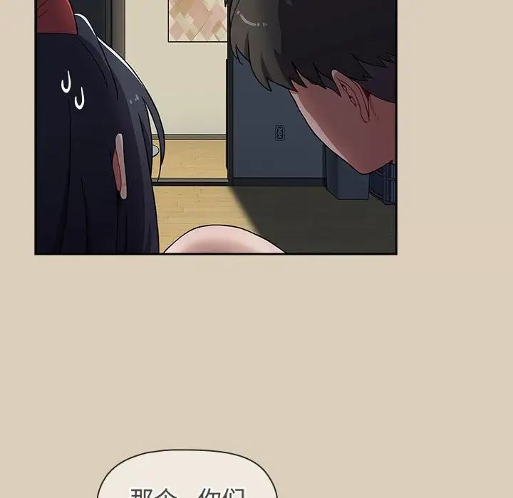 小孩子才做选择第83話