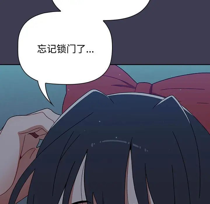 小孩子才做选择第83話