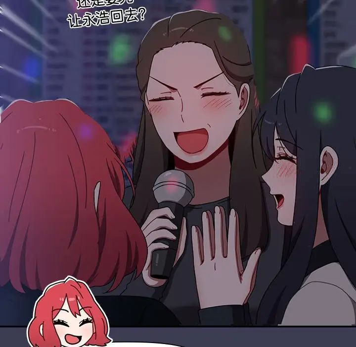 小孩子才做选择第83話