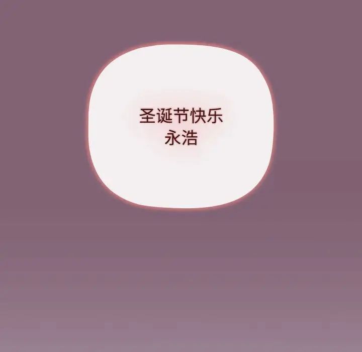 小孩子才做选择第83話