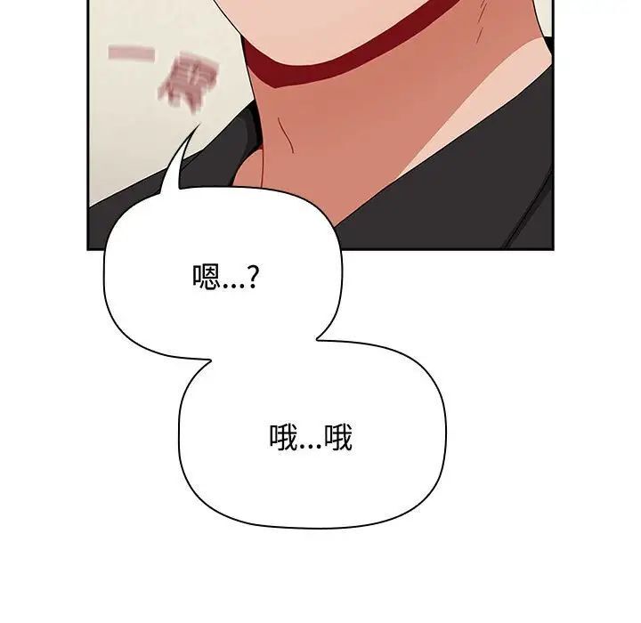小孩子才做选择第83話