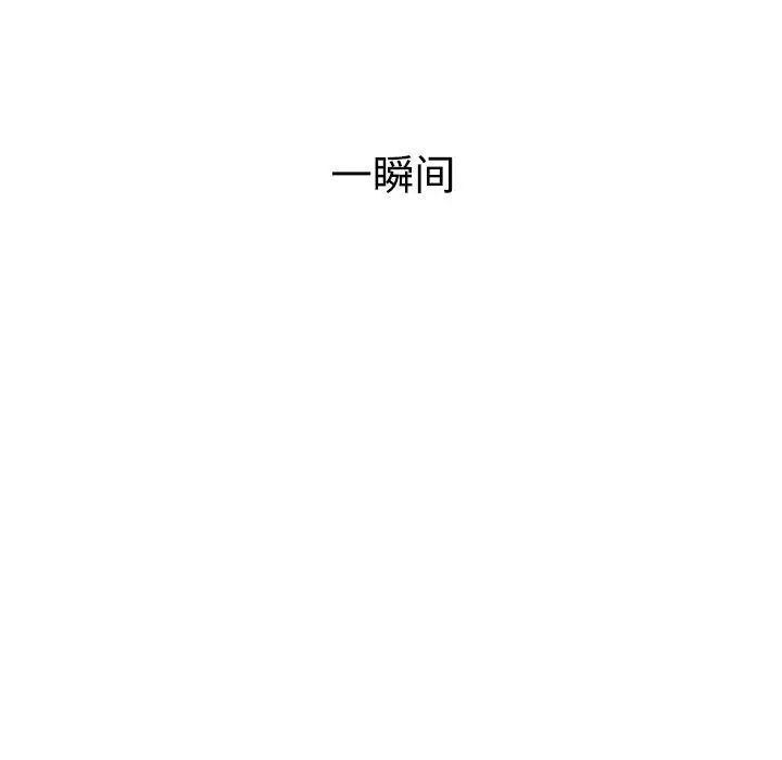 小孩子才做选择第83話