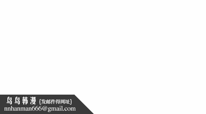 小孩子才做选择第83話