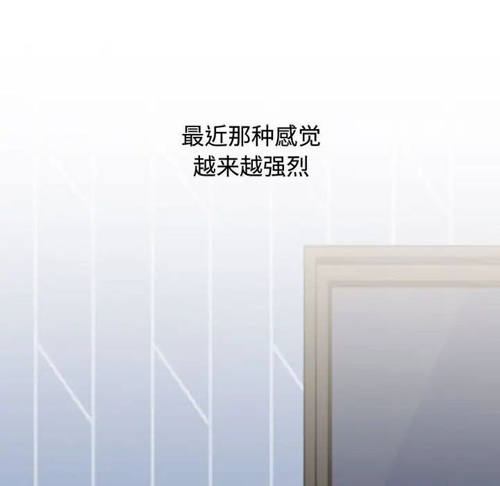 小孩子才做选择第84話