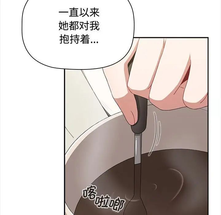 小孩子才做选择第84話