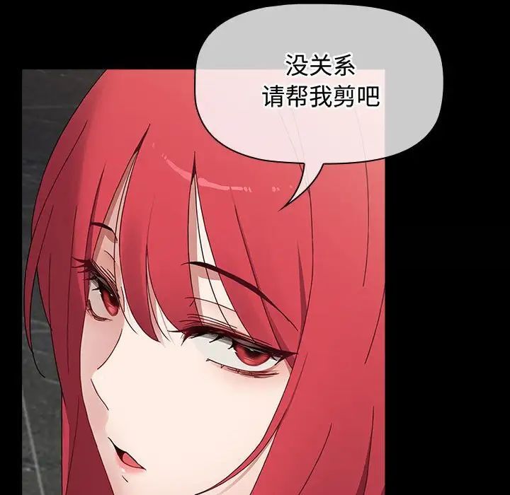 小孩子才做选择第84話