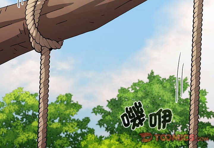 小孩子才做选择第85話