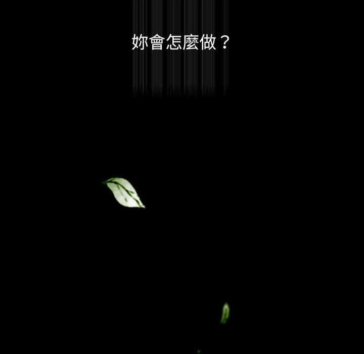 小孩子才做选择第85話