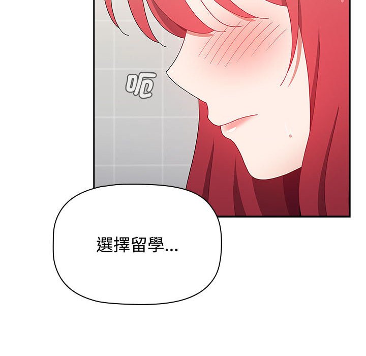 小孩子才做选择第85話