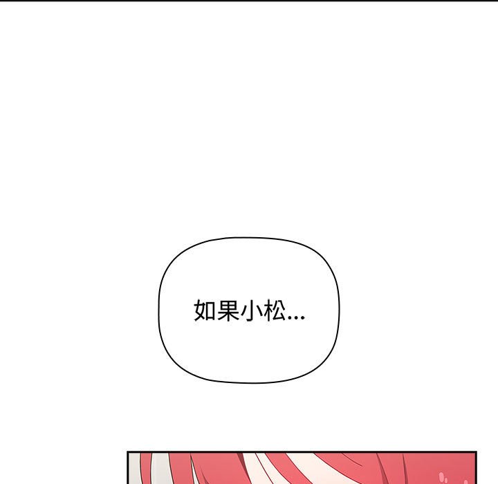 小孩子才做选择第85話