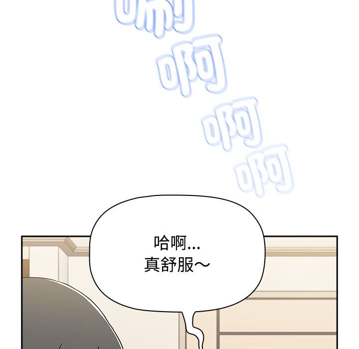 小孩子才做选择第85話