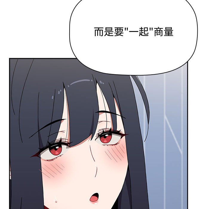 小孩子才做选择第85話