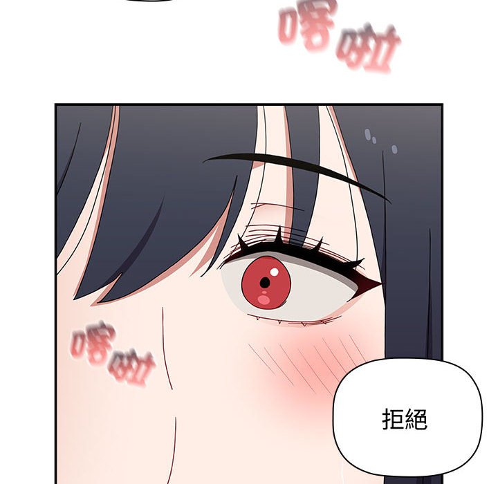 小孩子才做选择第85話