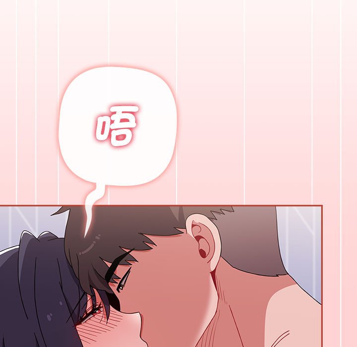 小孩子才做选择第85話