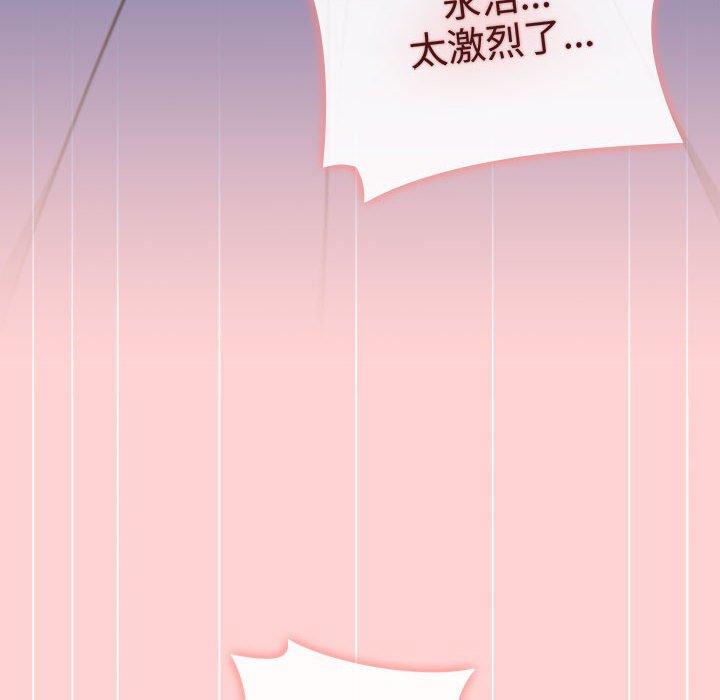 小孩子才做选择第85話