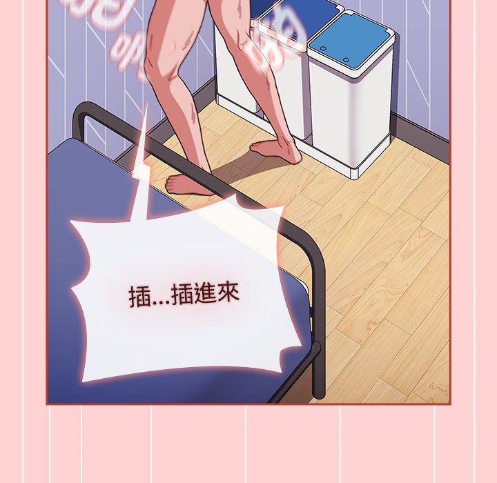 小孩子才做选择第85話