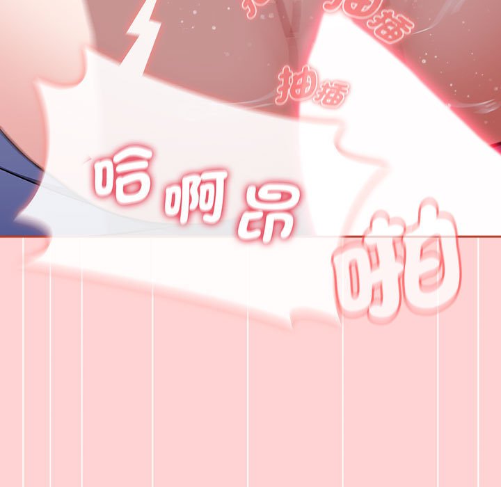 小孩子才做选择第85話