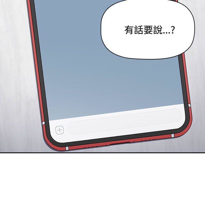 小孩子才做选择第85話